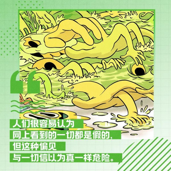 我要配资网网 年终特稿｜被AI泥浆浸泡的一年