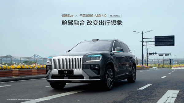 安全炒股配资 从软件定义汽车向AI定义汽车加速演进，国内首个“AI超人司机”量产落地